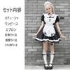 Maid Café Gothic Gothic Klein Größe M [FULINE] Kostüm, Cosplay, Maid, Halloween, Lolita, Niedlich, Alice-inspiriertes Kreuz, Kleid, Länge, Schwarz,