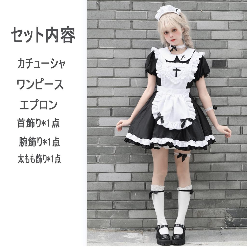 Maid Café Gothic Gothic Klein Größe M [FULINE] Kostüm, Cosplay, Maid, Halloween, Lolita, Niedlich, Alice-inspiriertes Kreuz, Kleid, Länge, Schwarz,