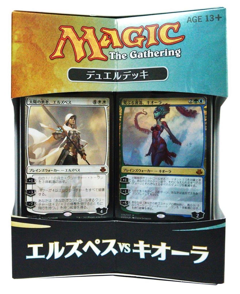 Magic: The Gathering [Japanese] Duel Deck: Elspeth vs. Kiora