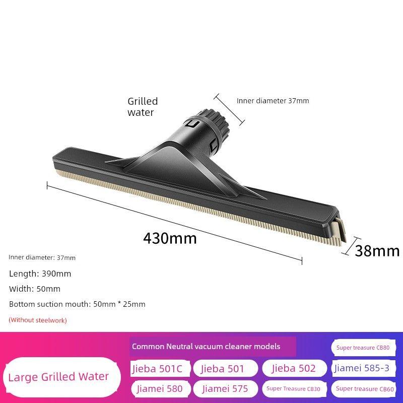 CHARLES BARNES Vacuum Cleaner Accessories Dust Collection Water Squeegee Head Length Flat Nozzle Hose Steel Pipe Dust Insulation Dust Bag Neutral