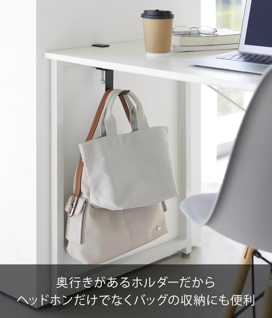 Yamazaki Rotating Headphone X X Smart Headphone Stand with Cable 10370 Desk-Mounted Holder, Black, W3-11.9 D4.5-12.4 H13.8cm, Clamp-Type Holder,