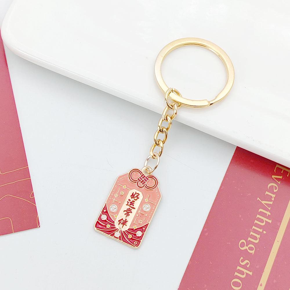 Japanese Sakura Koi Omamori Amulet Keychain for Luck, Wealth & Safety - Charming Couple's Accessory