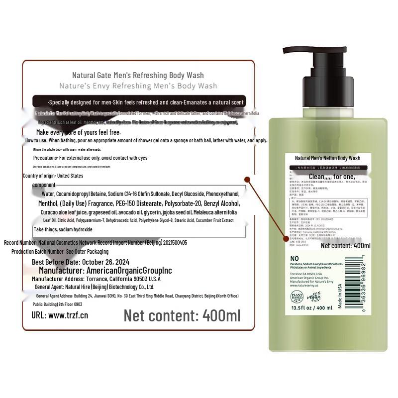 Jason Natural Men's Refreshing Shower Gel