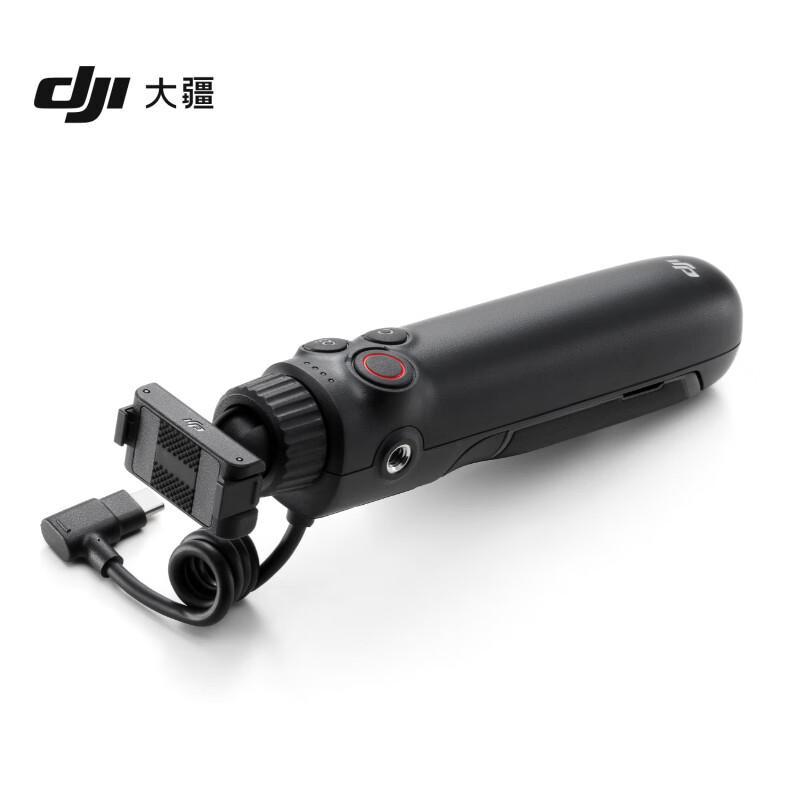 DJI Osmo Action Multifunction Charging Handle (CN version)