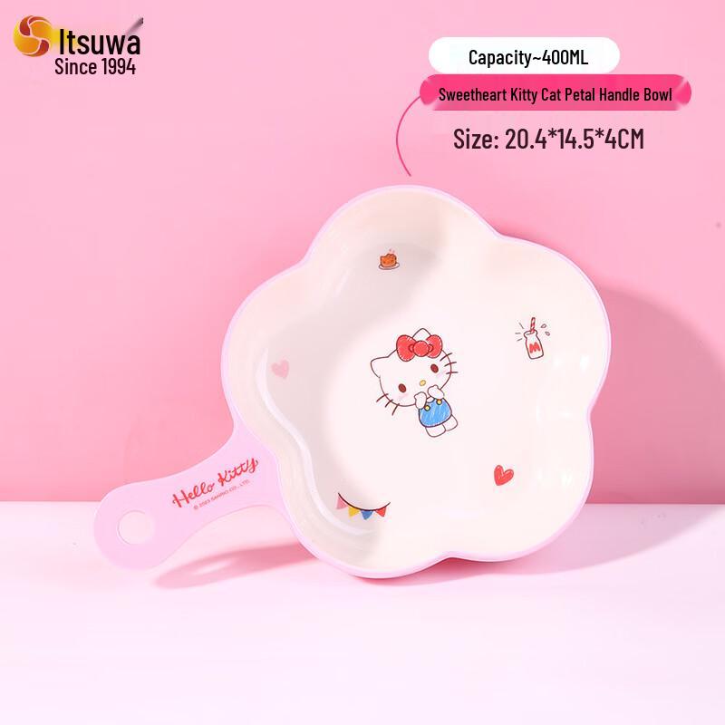 WUHE Children s Petal Handle Supplementary Feeding Bowl Set