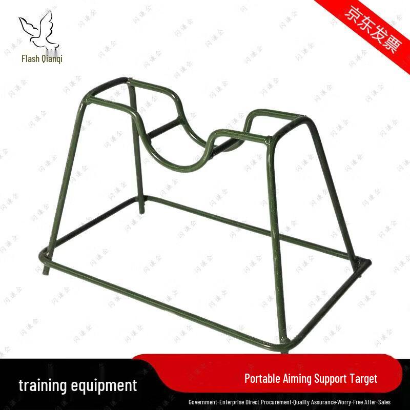 

Shanjianqi Portable Iron Training Target Stand