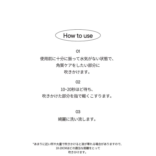 One-day's You Help Me Foot Peeling, 100ml, Skin Care, Exfoliating, Foot Care, GAK ZIL SSG SSG Help Me Foot Peeling, Official Japanese Product