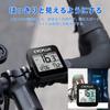 CYCPLUS G1 Wireless GPS Cycle Computer with Odometer and Waterproof Speedometer,