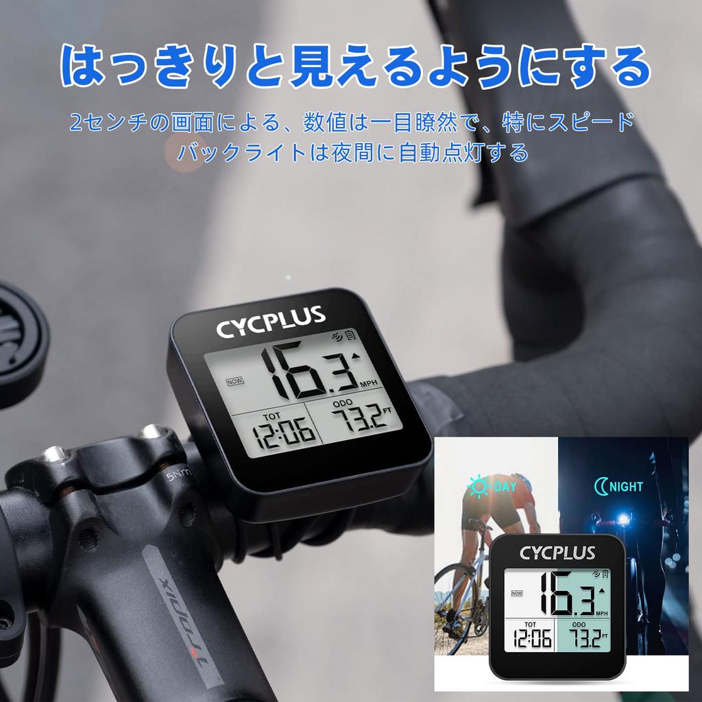 CYCPLUS G1 Wireless GPS Cycle Computer with Odometer and Waterproof Speedometer,
