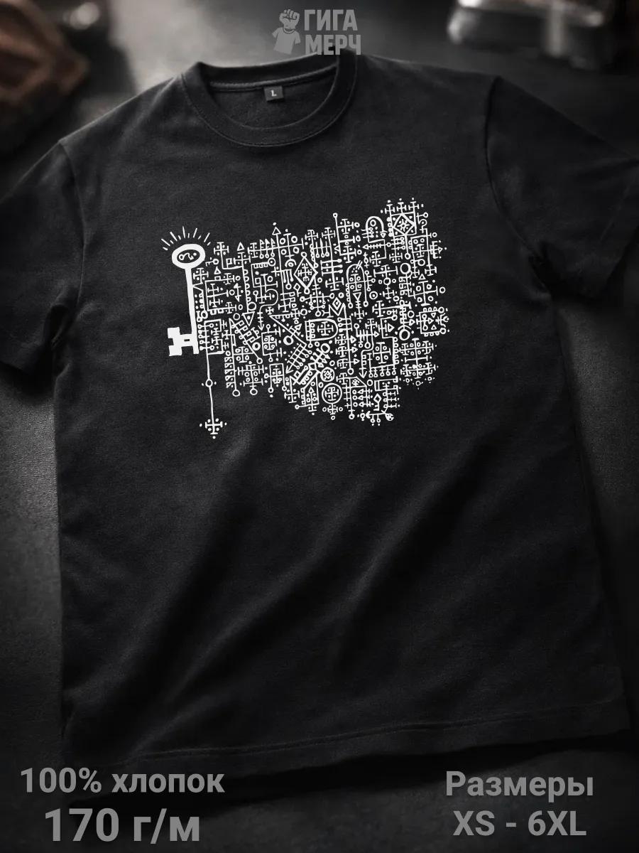 Sex Instructor T-shirt 2XL