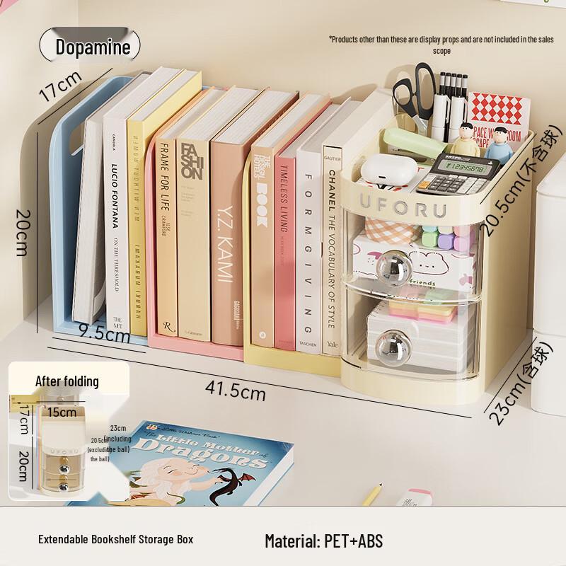 Expandable Bookend with Drawer Storage Organizer