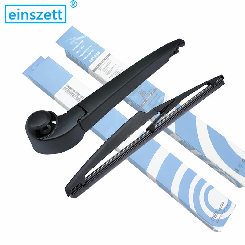 Roewe RX3/RX5/RX8/W5/Marvel X Rear Wiper Blade Arm - High Adaptability, Bone-Free Design