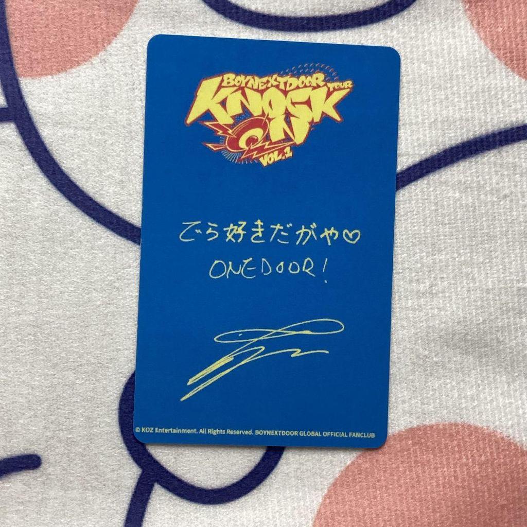 [USED] Korea BOYNEXTDOOR Aichi Venue Limited Lee Han Trading Card 1 Piece