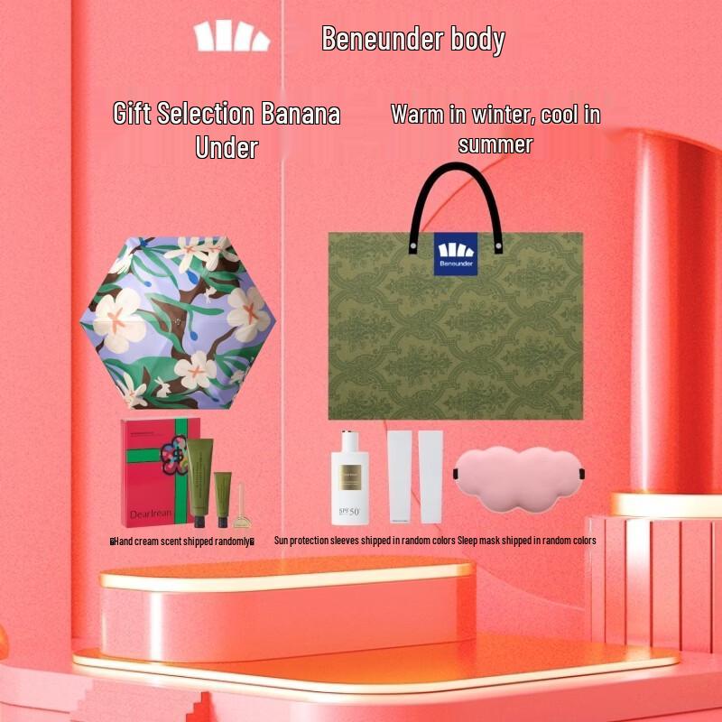 Beneunder 5-Fold UV Protection Umbrella Gift Set