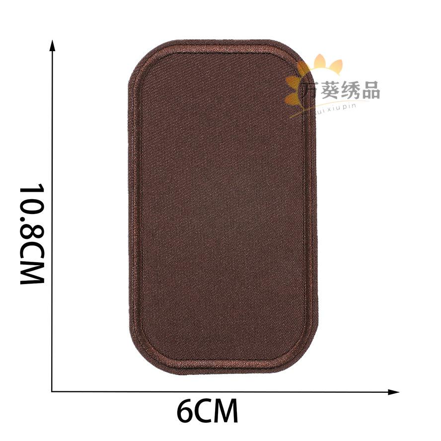 Color Light Plate Twill Embroidery Cloth Sticker Ironing Clothes Patch Sticker Oval Knee Sticker Computer Embroidery Stamp