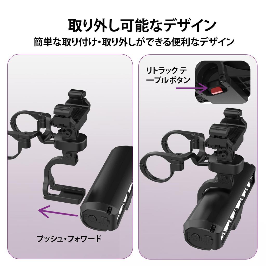 UPPEL Bicycle Light Bike Phone Headlight 2600 LM Bicycle Smartphone Holder with Phone 8000 mAh Bike Light Holder, 2-in-1 Holder, Holder, Light, Grip,