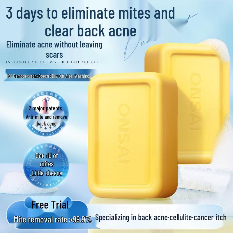 Yongcai Snake Gallbladder Sulfur Anti-Mite Soap