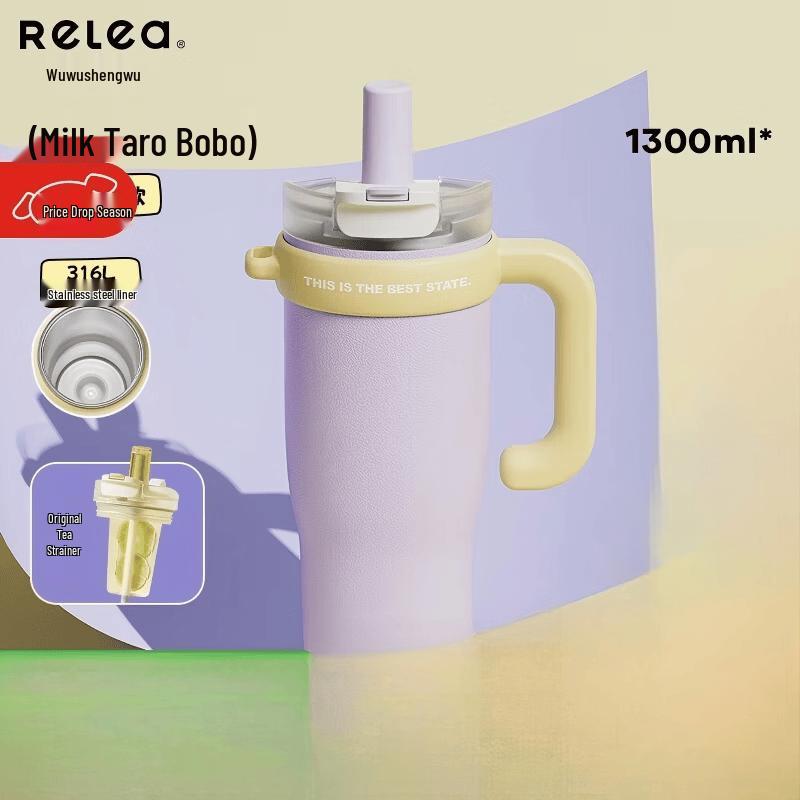 RELEA Dali Water Guard Insulated Cup with Handle