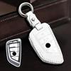 BMW Key Case for 5 Series, 530 Blade X12345, 1/3 Series, 320li Car Buckle Shell