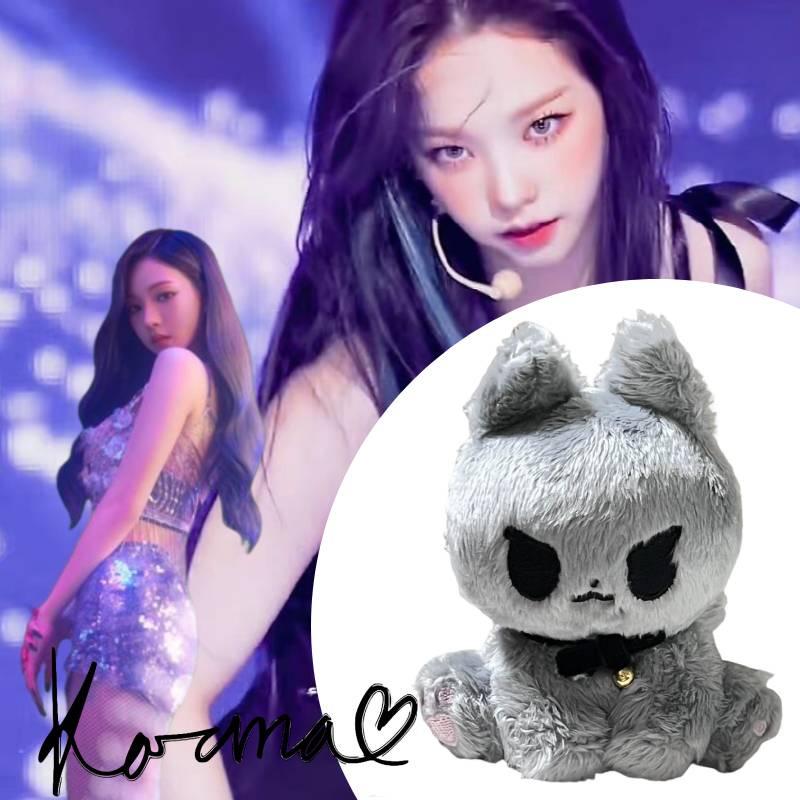 Super Cute Karina Aespa Jjimyang Kitty Plush Doll Comfortable And Soft Plush Material