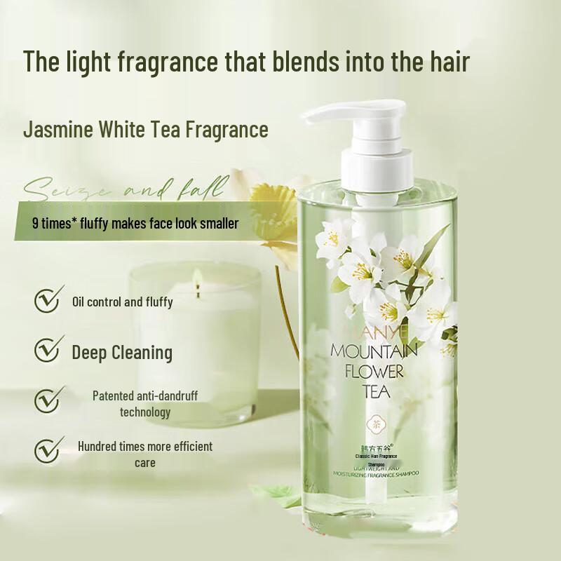 HF Amino Acid Oil Control & Anti-Dandruff Shampoo