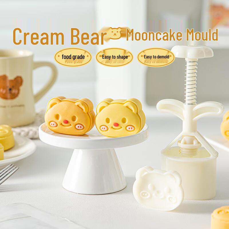 Ручная форма для лунных пряников Baizi en в виде Медвежонка с ручным прессом