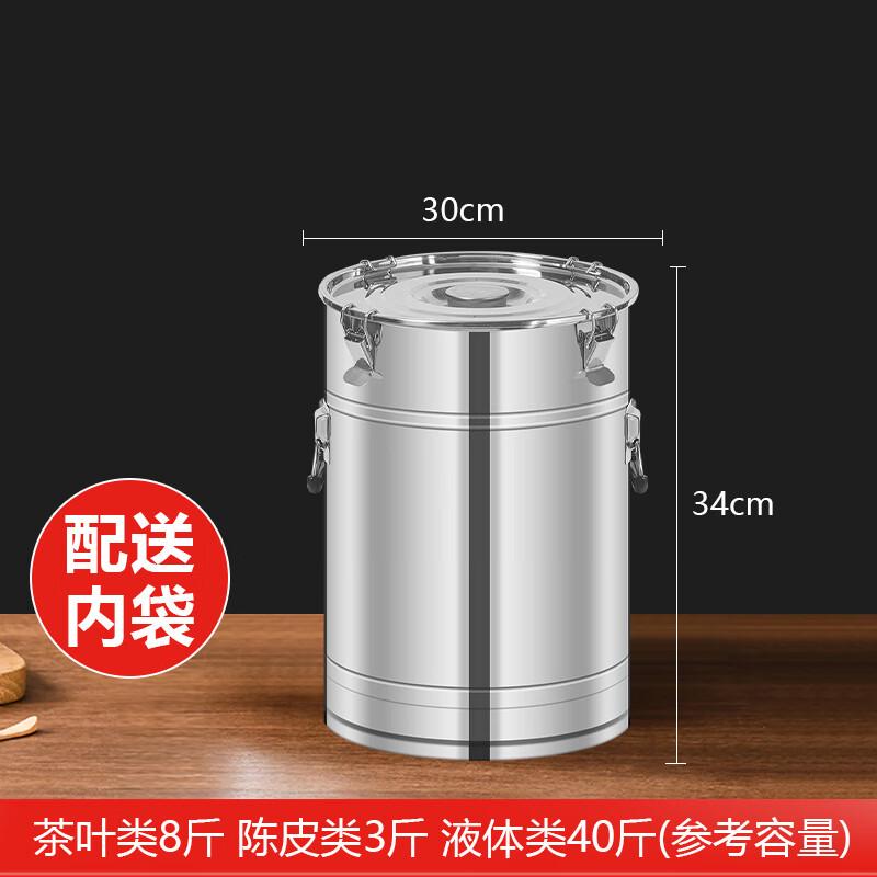 Youde Stainless Steel Sealed Storage Container