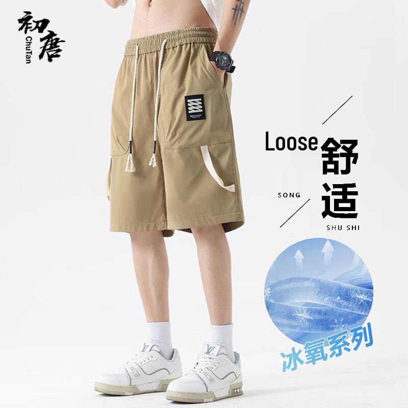 Men's Ice Silk Loose Cargo Shorts