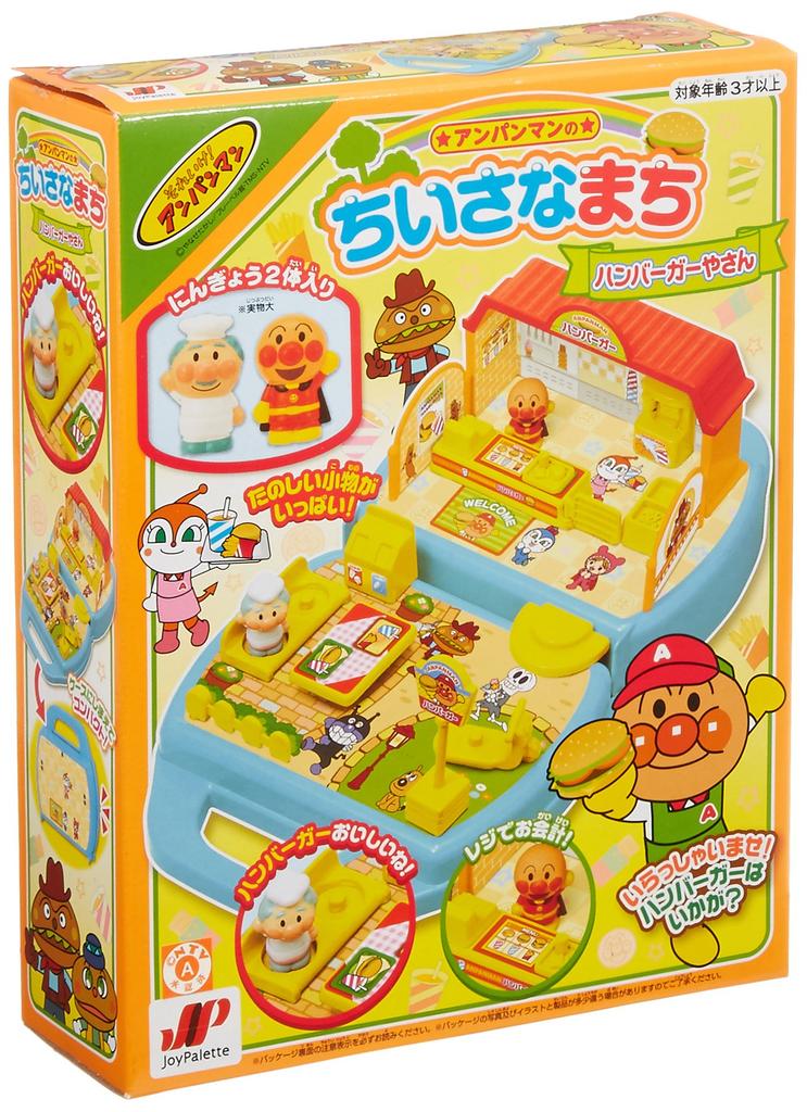 Anpanman Little Town Hamburger Shop