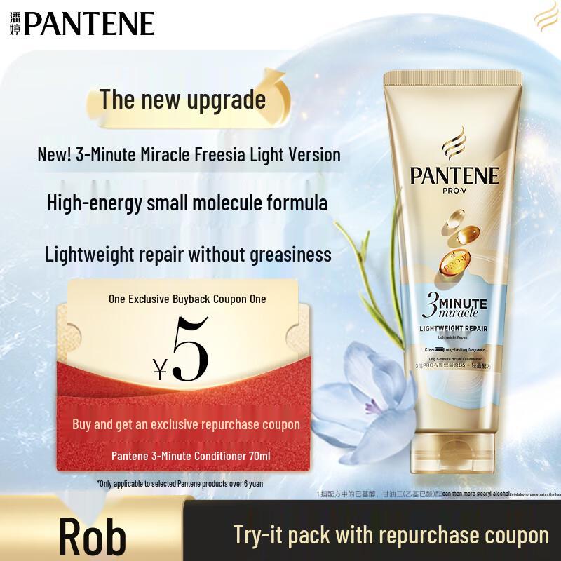

Pantene 3 Minute Miracle Lightweight Repair Conditioner