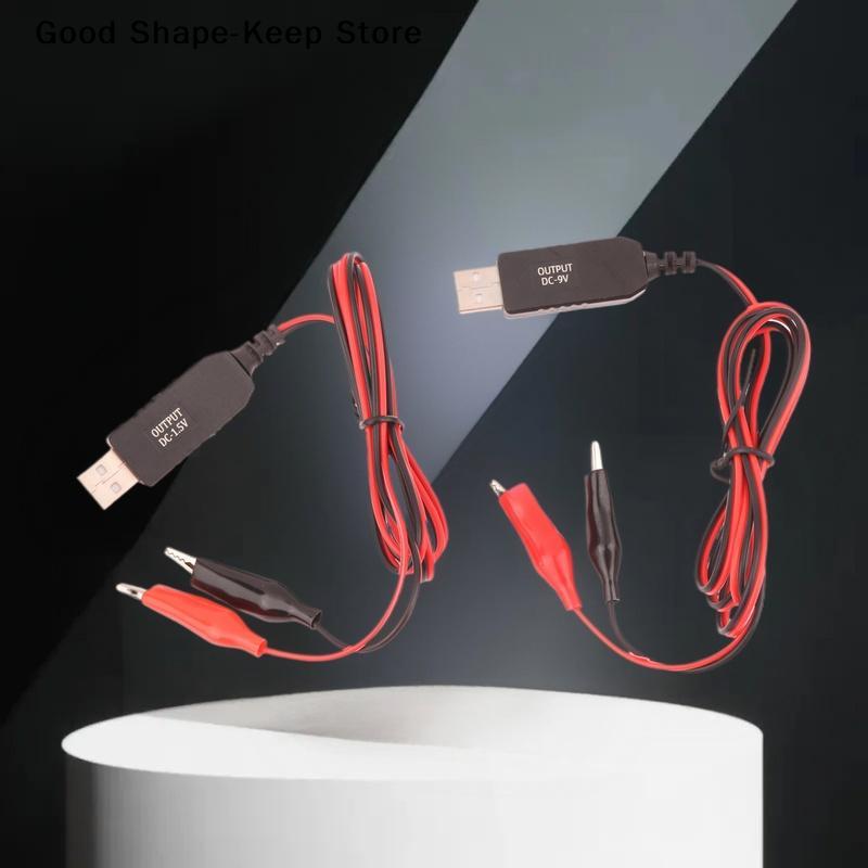 daily1 Piece Multimeter Microphone Toy's Remote Devices USB 5V To 3V Converter Step Up Voltage Converter Power Cable