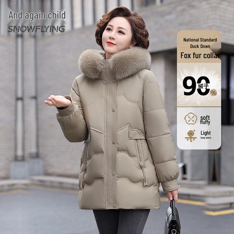 Snow Flying Women's Fox Fur Collar Down Jacket