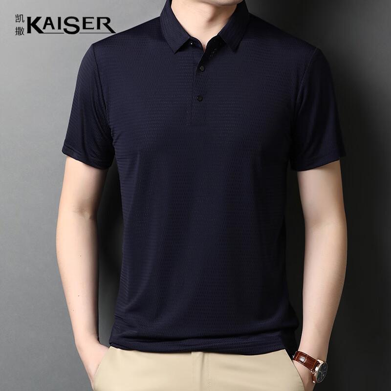 

KAISER Men s Summer Polo T-shirt KS5187 50