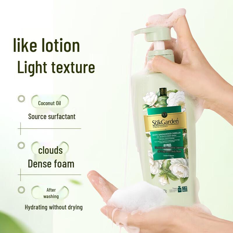 Veggie Garden Sandalwood Camellia Essential Oil Body Wash