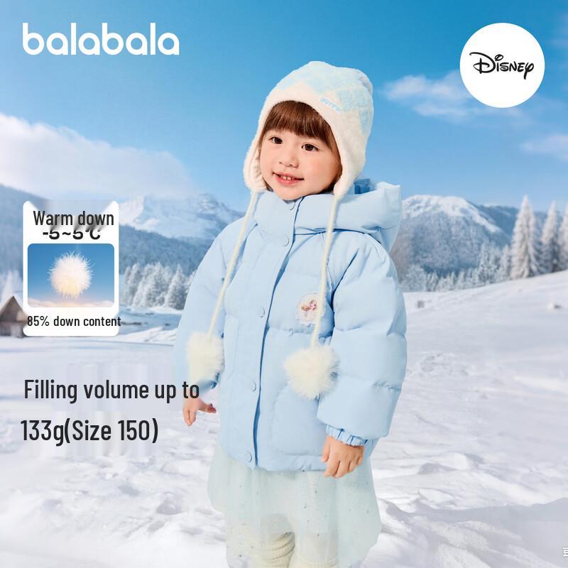 Balabala Girls' Disney Print Duck Down Jacket
