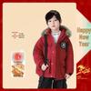 Boys' Festive Thick Cotton Padded Jacket