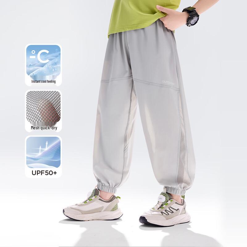 Boy's Summer Cooling Mosquito Repellent Jogger Pants