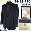 Aquascutum Japan Vintage 80s-90s Tailored Jacket Navy Blazer 170 Men’s M Spring Summer(USED)