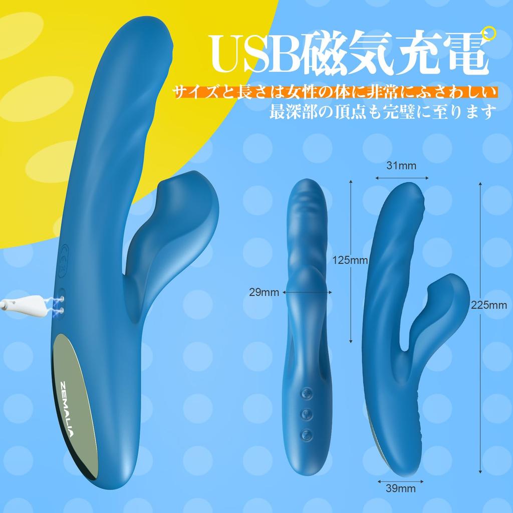 ZEMALIA OTTO Vibrator Suction Vibrator Suction Electromagnetic Piston Pulse Vibration Attack Creampie Training Only Vibrator Electric Massager for