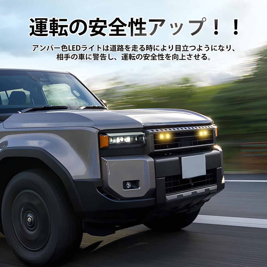 Cartist Land Cruiser 250 Front Grille LED Grille Grill Grill LED Light Daytime Running Warning Fog Smoke LAND CRUISER 250 Series Grill Easy Custom