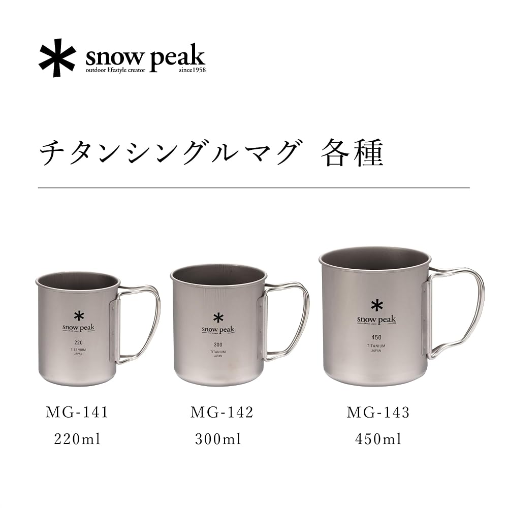 Snow Peak Titanium Single Mug 450ml Lightweight Camping Cup