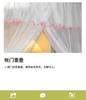 Mosquito Net Home Bedroom 26 New Floor Standing Full Face 1.8-meter Bed Easy To Install Bracket Rod Thickened and Thick
