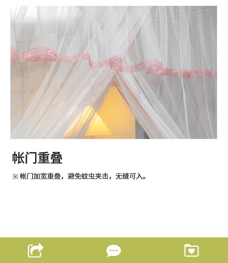 Mosquito Net Home Bedroom 26 New Floor Standing Full Face 1.8-meter Bed Easy To Install Bracket Rod Thickened and Thick