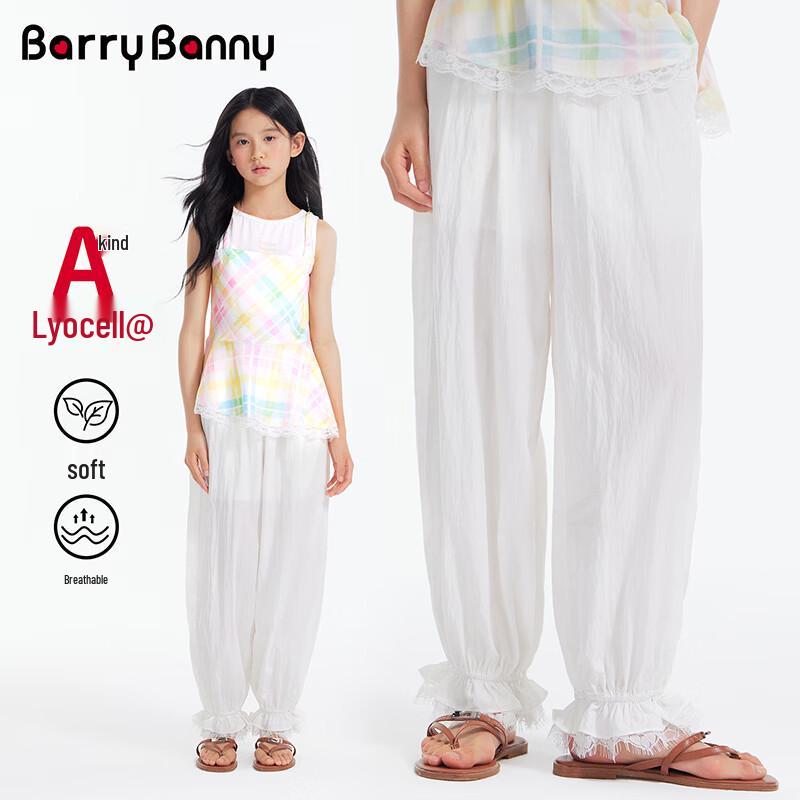 BARRY BANNY Girls Lace Hem Lantern Pants 120
