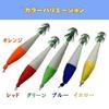 Standard Floating Squid Size for Squid Metal for and Yariika J-base Jigs, 4, 5-Pack, Fishing, Luminous, Kensaki, Maika, Surumeika, (Red)