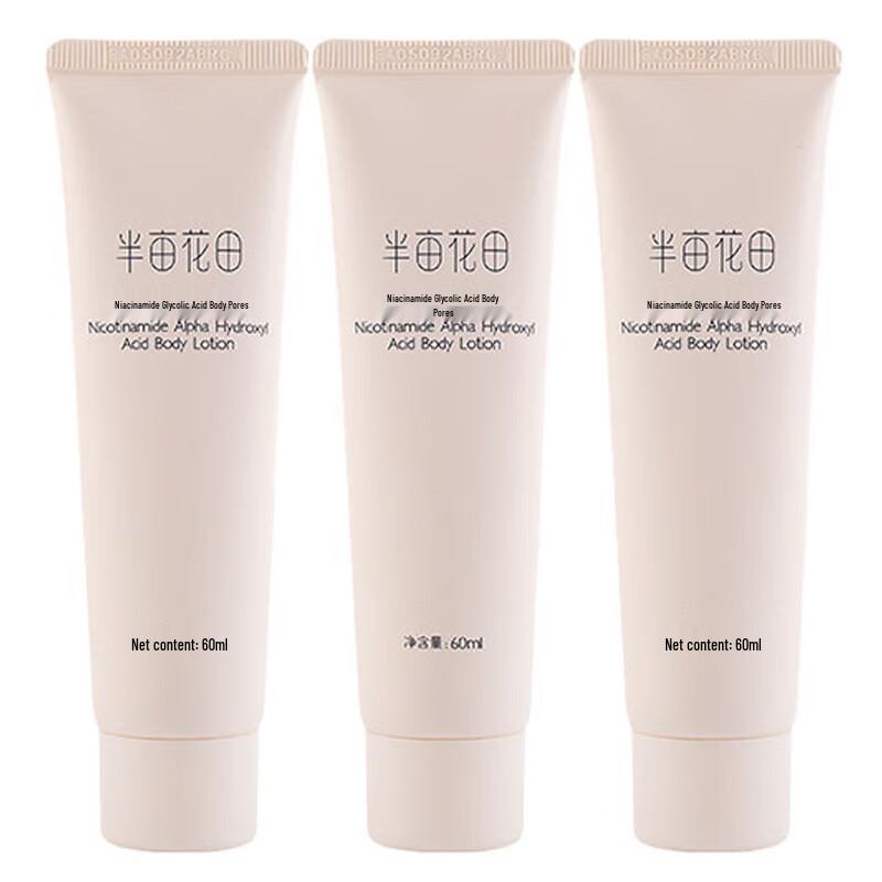 Half Acre Flower Field Niacinamide Fruit Acid Body Lotion