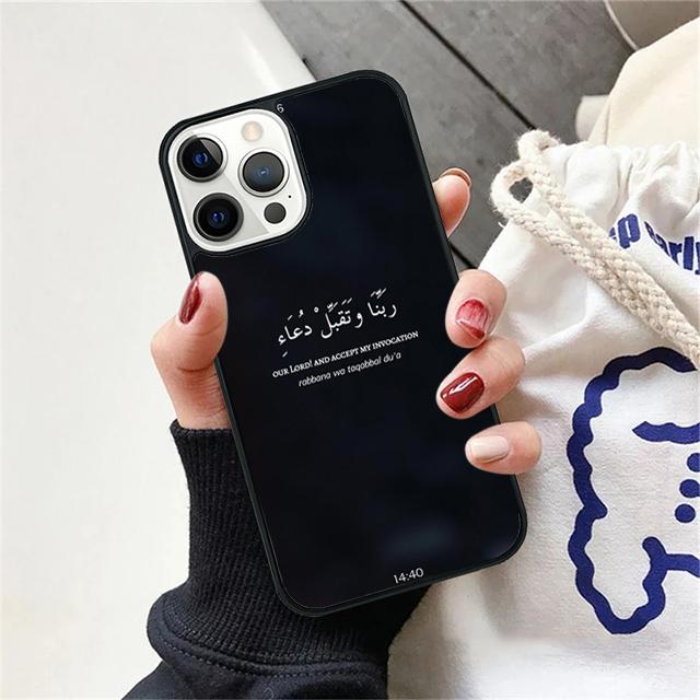 Quotes Muslim Surah Ikhlas Islamic Phone Case Cover For iPhone 17 Air 15 16 Pro Max 14 13 12 11 Pro Max Plus
