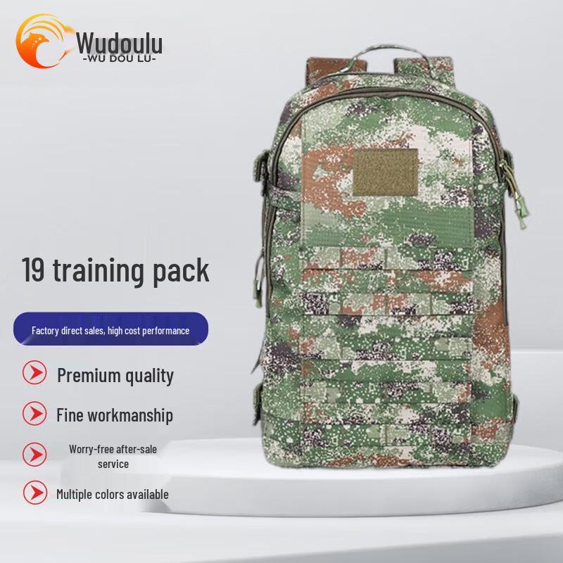 Camouflage Outdoor Tactical Assault Pack