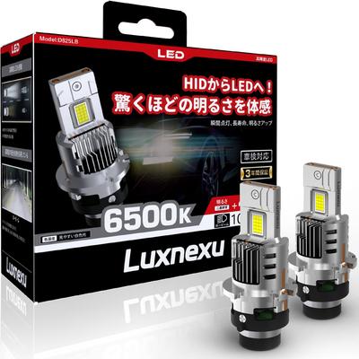 Luxnexu D2S LED Headlight Car Inspection Compatible Genuine HID Replacement 6500K White Burst Light