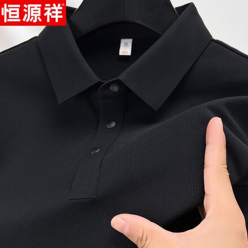 Hengyuanxiang Men's 7A Antibacterial Seamless Long-Sleeve Polo Shirt